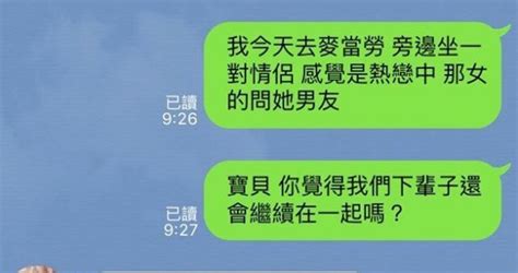 搞笑單身語錄|單身感言搞笑語錄精選80句